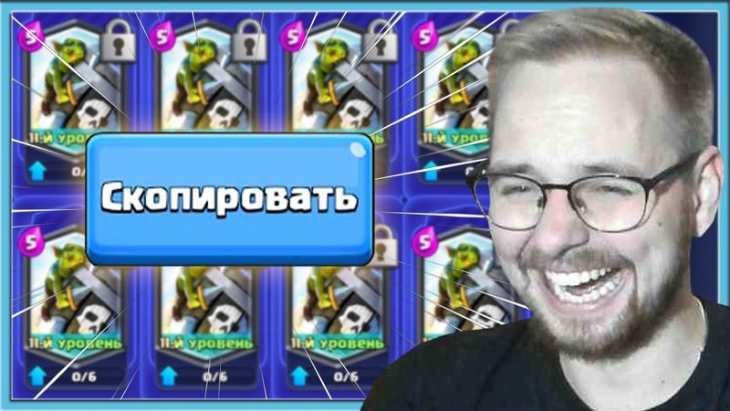 🤣 ПОЗНАЛ ТАКТИКУ ГРИБОВ! БЕРУ КОЛОДЫ СОПЕРНИКОВ С СУПЕР РАКЕТОЙ / Clash Royale