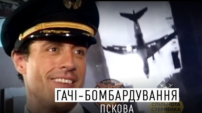 Суровікіна знайшли, розкол в КРП Гіркіна, атака на Псков - олдскульний огляд