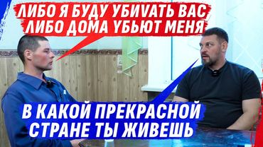 ZА СВОБОДУ МЫ БУДЕМ YБИVАТЬ, И О СВОЁМ ВЫБОРЕ НЕ ЖАЛЕЕМ