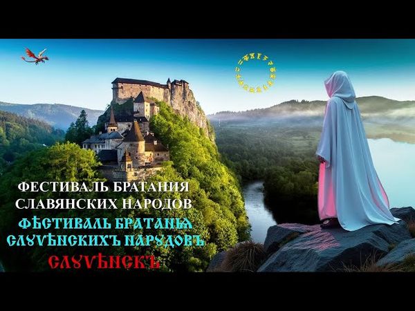 Надежда.Токарева_БС_Нова Любовня  ФБСН2025 Д-1