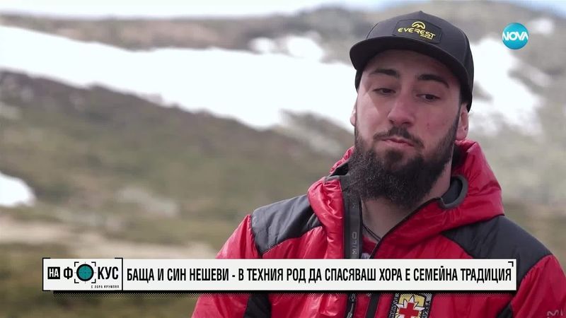 „Историите на Мария Йотова“: Баща и син Нешеви, в чийто род да спасяваш хора е традиция