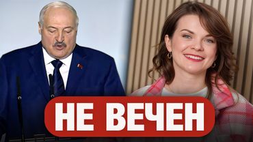 Лукашенко на ВНС: тяжело дышал, приступы тревоги, ну очень много вранья! Разнос от Ольги Токарчук
