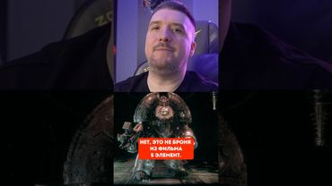 Броня Сатурнин в Warhammer 40000 #warhammer40k #hobsplay #вархаммер #сатурнин