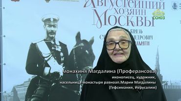 ЛЮДИ СВЯТОЙ ЗЕМЛИ. Две выставки в Москве: встреча родственных душ
