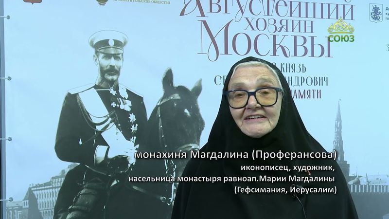 ЛЮДИ СВЯТОЙ ЗЕМЛИ. Две выставки в Москве: встреча родственных душ