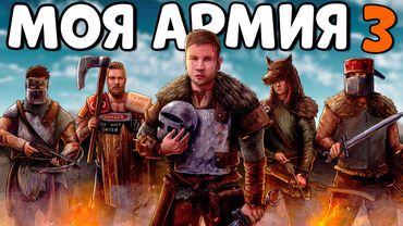 МОЯ личная АРМИЯ 3! 350 ВИКИНГОВ против КИТАЙСКОГО ГОРОДА! БИТВА за ОСТРОВ! CheZee. Rust | Раст