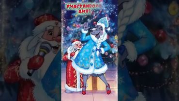 С понедельником!