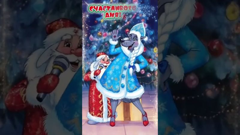 С понедельником!