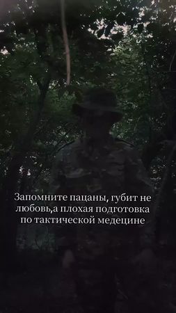 #militarylife #militarytiktok #militaryhumor #россия #zov #сво #украина 