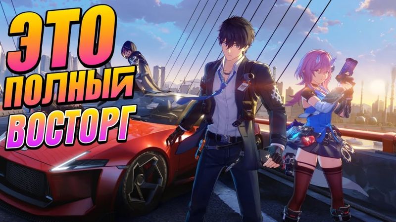 ANANTA — трейлер геймплея 2025 🤯 ШОК и ВОСТОРГ! Игра мечты в стиле АНИМЕ GTA?!