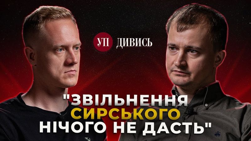 Конфлікт "АЗОВ" та 3 ОШБр / НЕЩИРІСТЬ УМЄРОВА / ПОМИЛКИ ЗАЛУЖНОГО – ЧМУТ | ДИВИСЬ