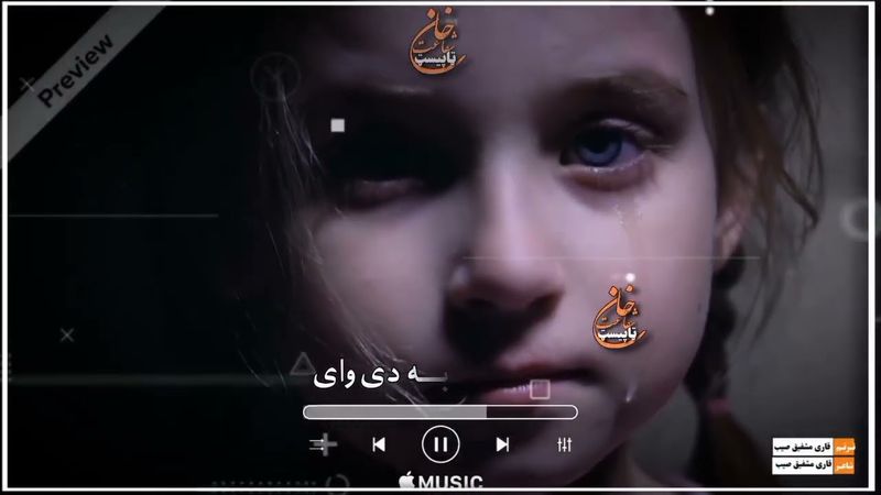 هی په زړه سخته ته چي تلی یوځل کتلی به دی وي 0767222197