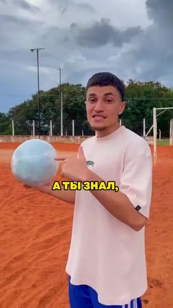 Как Делаются Футбольные Мячи в Бразилии ⚽️🇧🇷 #football 