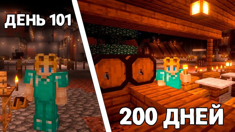 Я Выжил 200 Дней в ВЕЧНОЙ ЗИМЕ в Майнкрафт с модом CREATE и Основал ЦИВИЛИЗАЦИЮ Под Землёй!