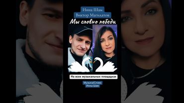 #музыка #2025 #шансон