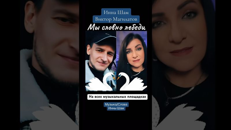 #музыка #2025 #шансон