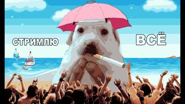 стримлю иден и рдр2 18+ | IDENTITY V & RED DEAD REDEMPTION 2