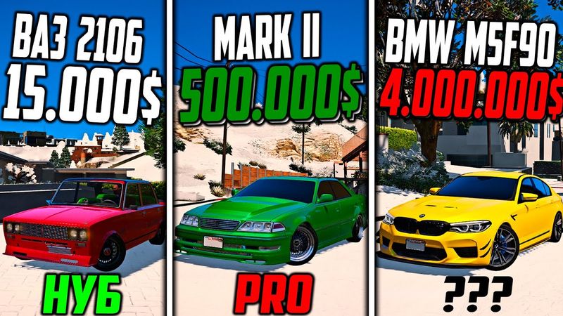 ОБЗОР ДРИФТ ОБНОВЛЕНИЯ В GTA 5 RP! ТАЧКА ЗА 15К, 500К И 4КК! ЛУЧШАЯ ТАЧКА ДЛЯ ДРИФТА В ГТА 5 РП!