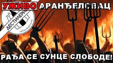 Srbija ti cela kliče, PREDSEDNIČE IZDAJNIČE!!! InfoDestilerija