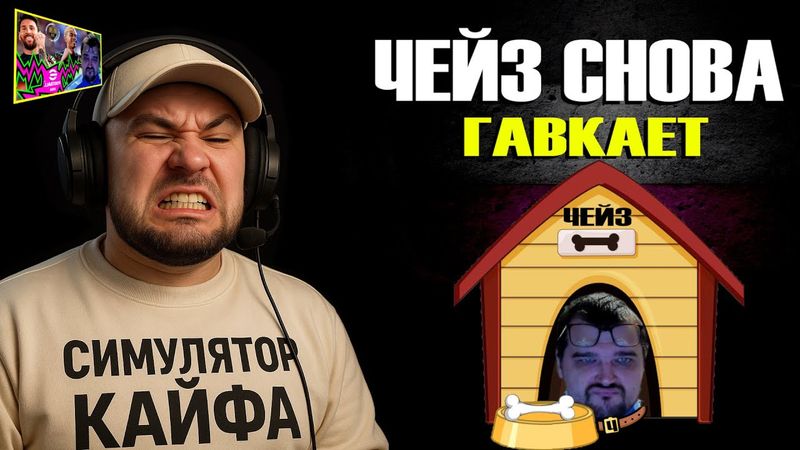 ОБЗОР 🔞 eFootball-а Глазами Великого Ценителя Футбольных Симуляторов " Антуана Чей-зика"     #чейз