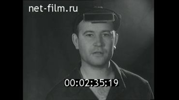 1957г. Москва. завод "Серп и Молот"