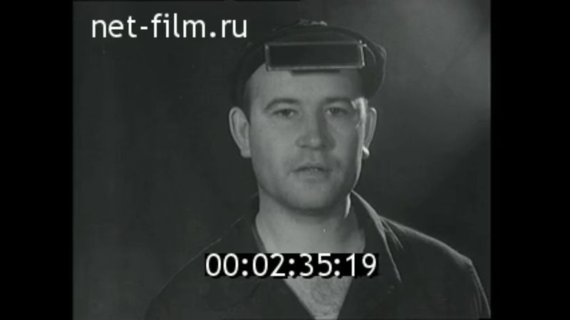 1957г. Москва. завод "Серп и Молот"