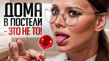 Секреты МИНЕТА, от которого у мужчины снесет крышу! Бесплатно ТАКОЕ не рассказывают...