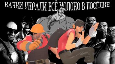 КАЧКИ УКРАЛИ ВСЁ МОЛОКО В ПОСЁЛКЕ! | МГЕ СТРАШИЛКА | ТРЭШ-СТРАШИЛКА | МГЕ КОММЕДИЯ