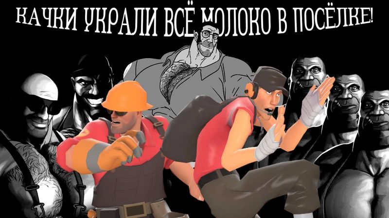 КАЧКИ УКРАЛИ ВСЁ МОЛОКО В ПОСЁЛКЕ! | МГЕ СТРАШИЛКА | ТРЭШ-СТРАШИЛКА | МГЕ КОММЕДИЯ