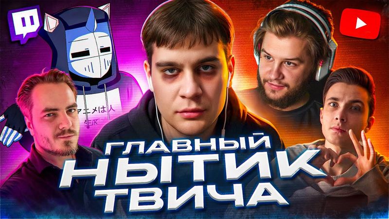 Он ТЕРЯЕТ СВЯЗЬ с РЕАЛЬНОСТЬЮ - bratishkinoff | ХУДШИЕ СТРИМЕРЫ #16.5