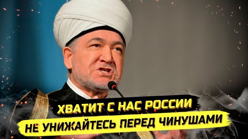 ⚡️ЛИДЕР МИГРАНТОВ ПРИЗЫВАЕТ К ПЕРЕВОРОТУ? ЖЕСТКИЙ СКАНДАЛ И ЭКСТРЕМИЗМ!