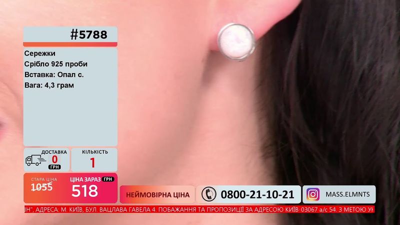 Телемагазин Версаль 09.05.2021 #3