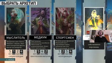 Mar 6, 2025 - Disco Elysium