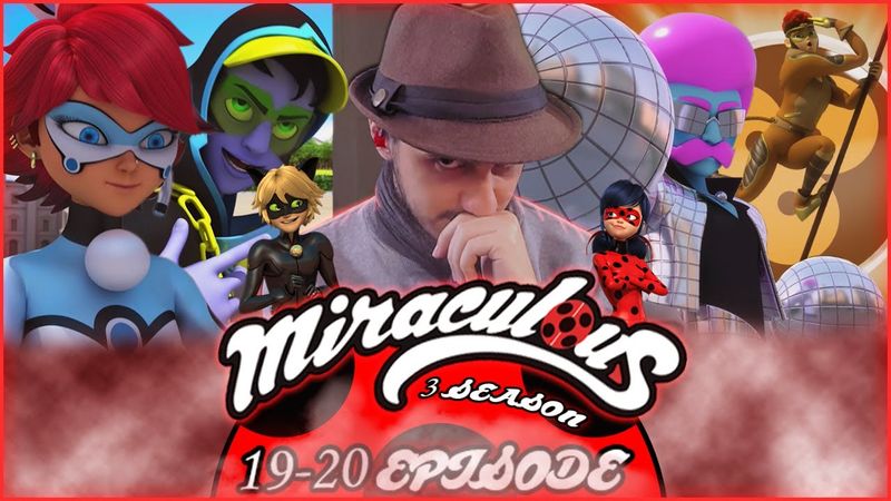 👨‍🎤⏳🐰ТАЙМТЭГГЕР & 👨‍🎤🎼🎙️НЕЗВАНЫЙ ГОСТЬ/РЕАКЦИЯ на 19-20 СЕРИИ 3 СЕЗОНА "ЛЕДИ БАГ И СУПЕР КОТ"