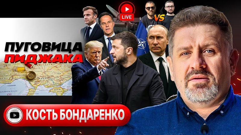 🔨 Hague Hammer: Putin’s Coffins & Trump RAGES as Iran Strike Leak BLOWS UP!