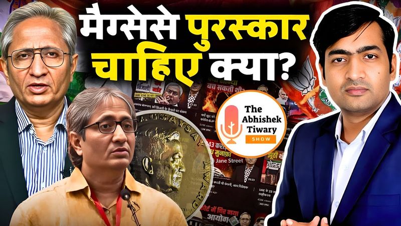 Ravish Kumar मैग्सेसे पुरस्कार Explained By Ravish Kumar Fan | The Abhishek Tiwary Show