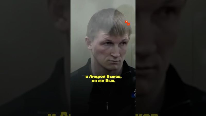 На войне убит Бык из банды Цапков