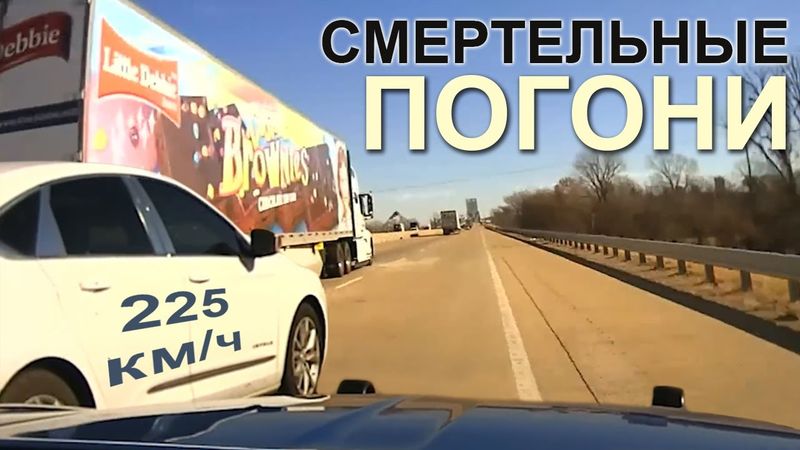 Фатальные ошибки Преступников