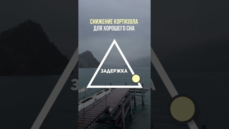 Упражнение, которое поможет тебе заснуть!