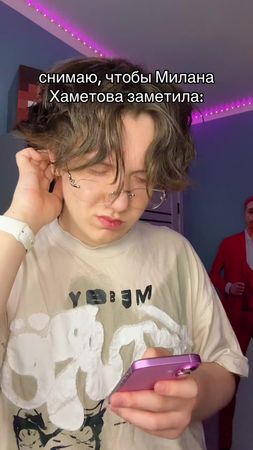 Похоже не судьба. 😢 тгк: Bishka @milana khametova #бишка #эдисон #bis...