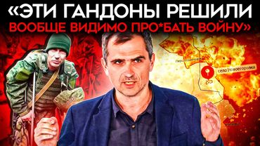 "ИСЧЕРПАЛ ВОЗМОЖНОСТИ РЕШЕНИЯ ПРОБЛЕМ БЕЗ ОГЛАСКИ" Крупнейшие z-каналы: про потери и ложь в докладах