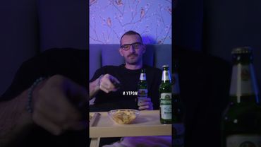 У пива нету мамы #shorts