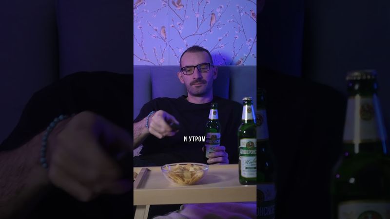 У пива нету мамы #shorts