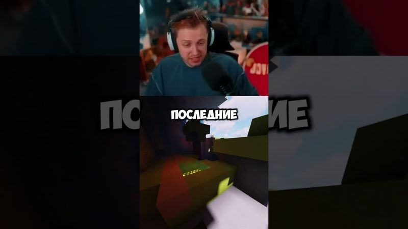 новый процессор #стинт #stint #stintik #прикол #реакция