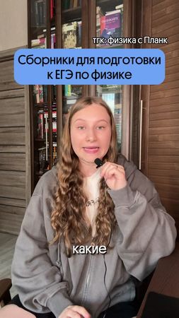 тгк: Физика с Планк, бесплатные материалы для ЕГЭ #егэ #физика #вебиум 