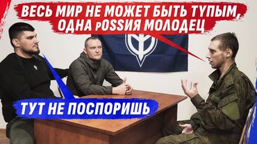 СОБЕСЕДОВАНИЕ В РДК | ХОТЕЛ ВСЁ УВИДЕТЬ САМ, ПОТОМУ ЧТО НИКОМУ НЕ VЕRИL  / @dmytrokarpenko