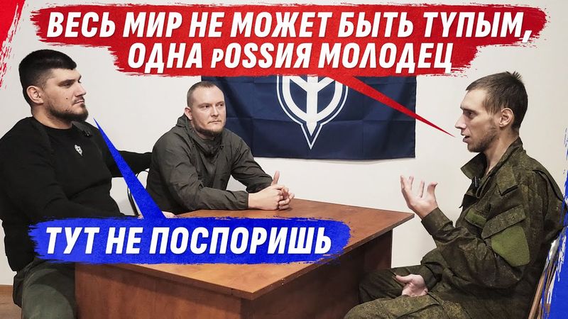 СОБЕСЕДОВАНИЕ В РДК | ХОТЕЛ ВСЁ УВИДЕТЬ САМ, ПОТОМУ ЧТО НИКОМУ НЕ VЕRИL  / @dmytrokarpenko