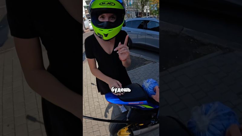 Когда решил прокатит ДАВНЮЮ подругу на мотоцикле..🏍️😅 #motorcycle #motoraido #bikelover #funny