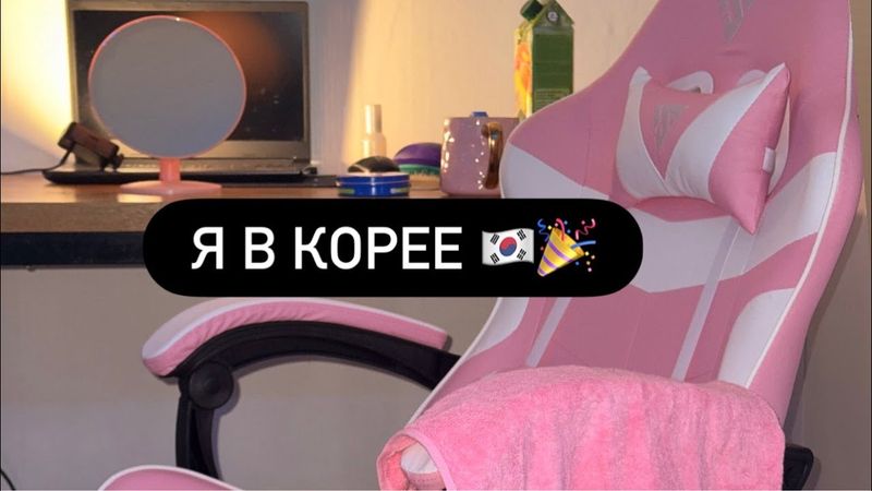 ПРИСТЕГНИТЕСЬ МЫ ПАДАЕМ