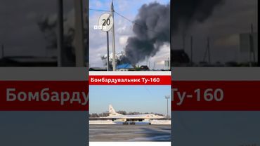 Що відомо про операцію СБУ в тилу Росії #павутина #shorts #bbcshorts